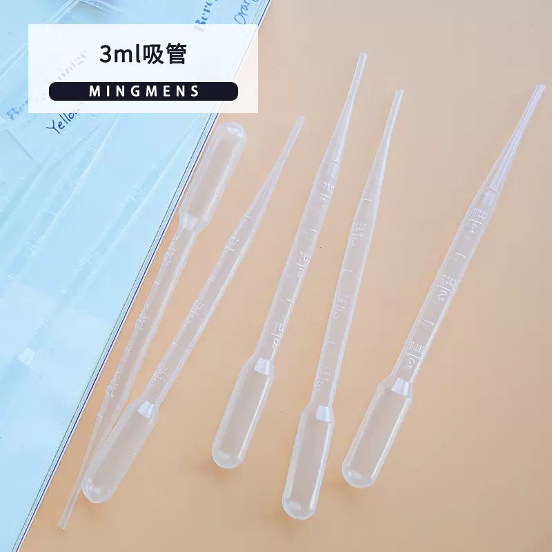 一次性塑料滴管3ml加厚巴氏吸管刻度吸管精油分装试用滴管diy工具