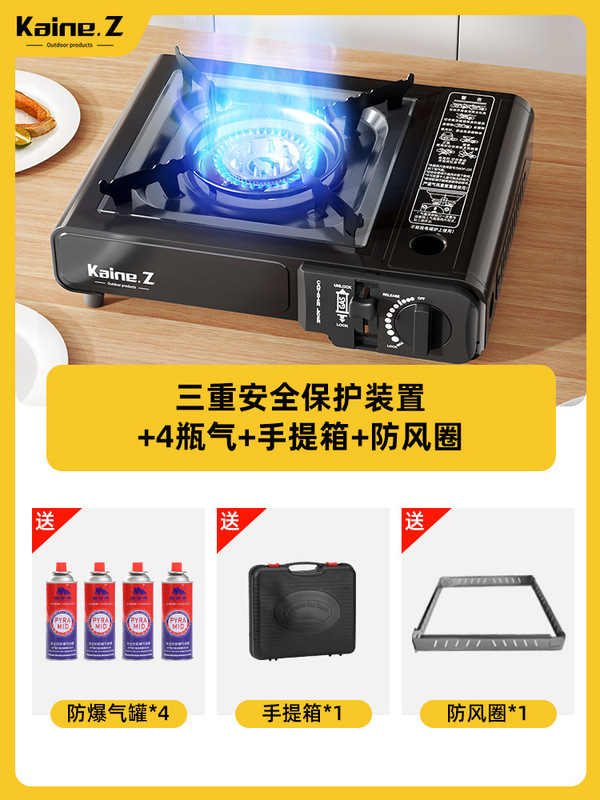 卡式炉户外便携式野外炉具卡斯炉卡磁炉瓦斯炉商用火锅煤气燃气灶|undefined
