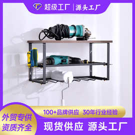 壁挂电动工具收纳架钻具整理架子车库工具铁木组合墙上置物架