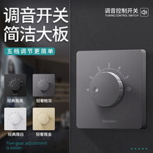 海际86型吸顶喇叭定压音量调节旋钮音响背景音乐控制器调音开关