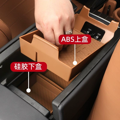 C/E-class E300L central control Car storage bag/box