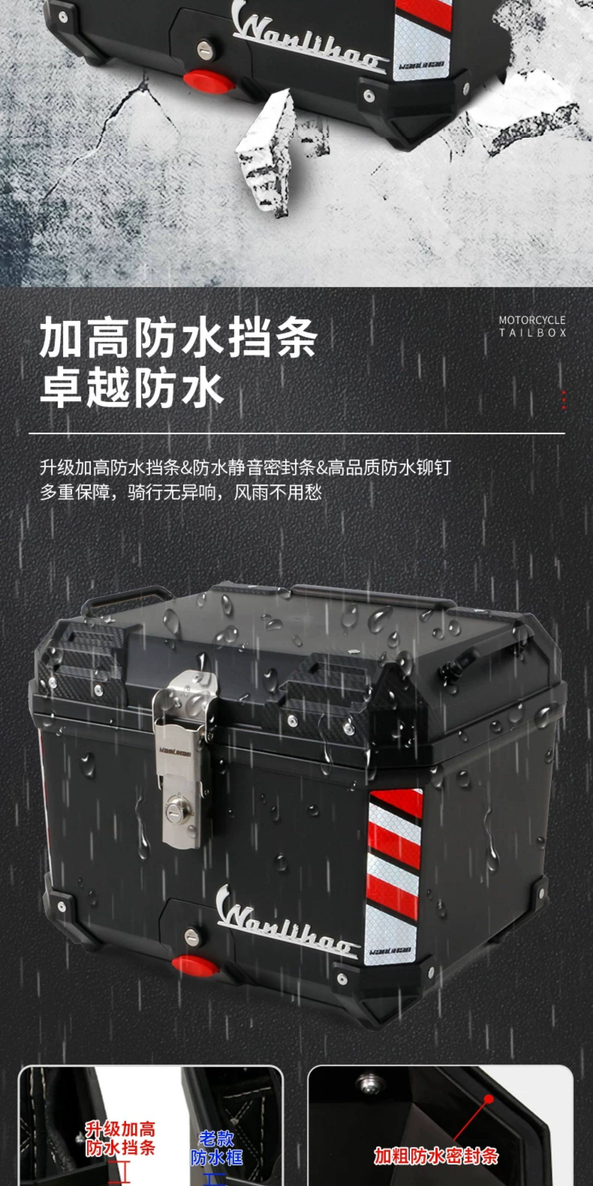 Wanlihao E566 electric vehicle rear trunk, universal non-aluminum alloy motorcycle trunk, large-capacity storage for electric bikes