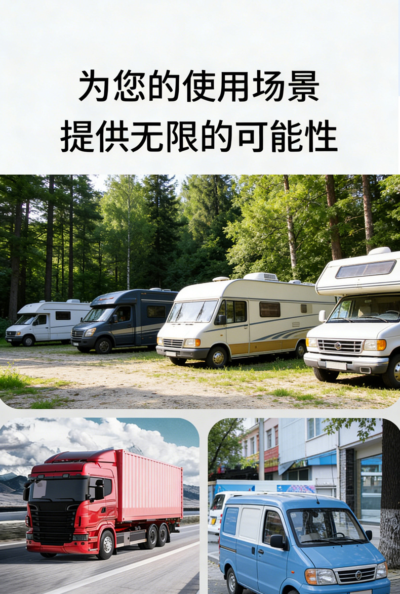 Parking Air Conditioner for Trucks, 24V Electric Roof-Mounted Integrated Unit, Skylight Cooling, 12V Inverter Light Truck Air Conditioner, Electric Tricycle