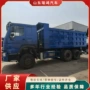 豪沃驾驶二手自卸自卸车