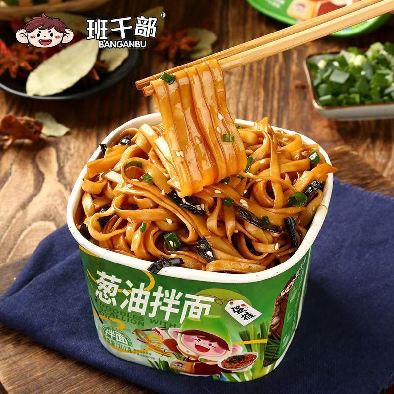 辣子鸡拌面葱油拌面小龙虾拌面小面炸酱面鲜椒拌面免煮速食|undefined