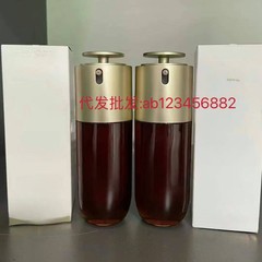 新版双萃精华双管精华第九代紧致抗皱淡纹双萃精华