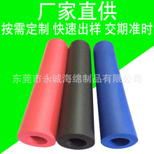定制eva橡胶泡棉发泡管橡塑海绵管把手套NBR光面手把套可印刷logo