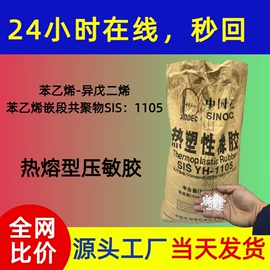 促进剂;丁腈橡胶;钛白粉