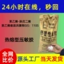 岳阳嵌段yh-1105共聚物sis