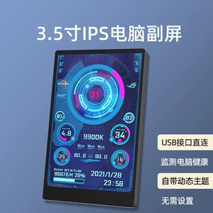 3,5-дюймовый компьютерный небольшой подэкран IPS Полная перспектива USB-C Шасси AIDA 64