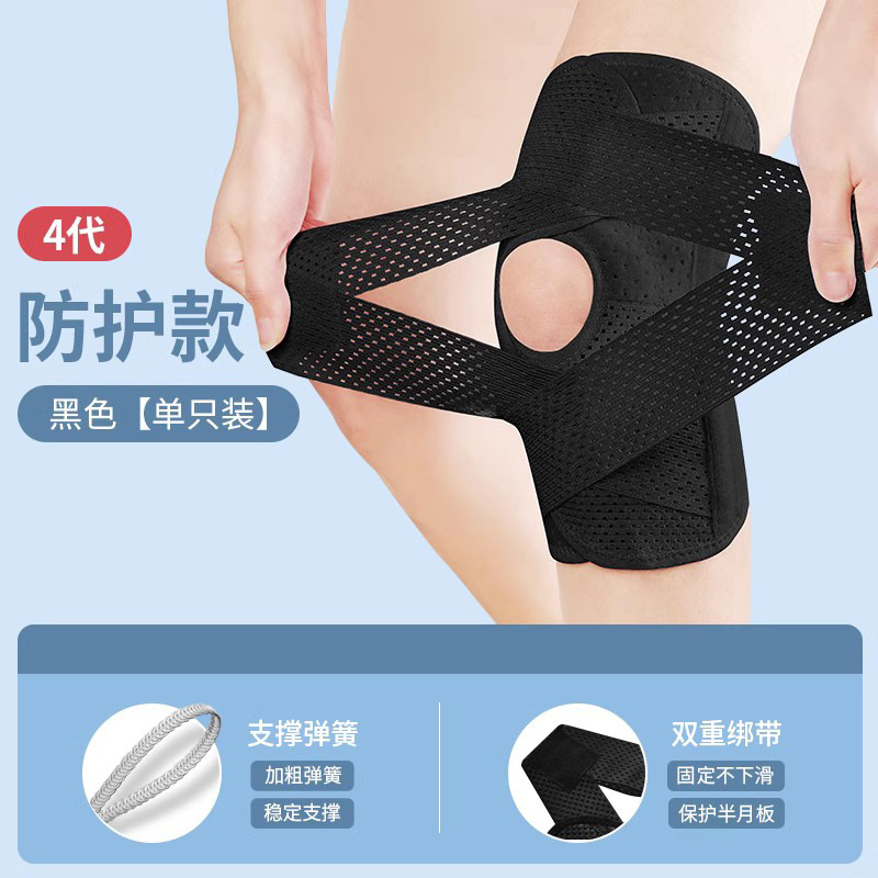 Meniscal rodilla rodilla especial lesiones articulaciones de la rótula deportiva de la mujer para hombre montañismo de verano delgado