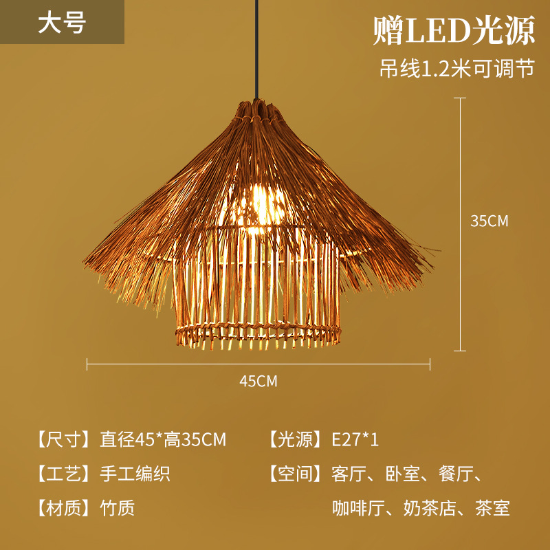 Sombrero de paja de ratán creativo, pantalla de lámpara, restaurante japonés retro, restaurante de olla caliente personalizado, arte de ratán, casa de familia, candelabro de bambú del sudeste asiático