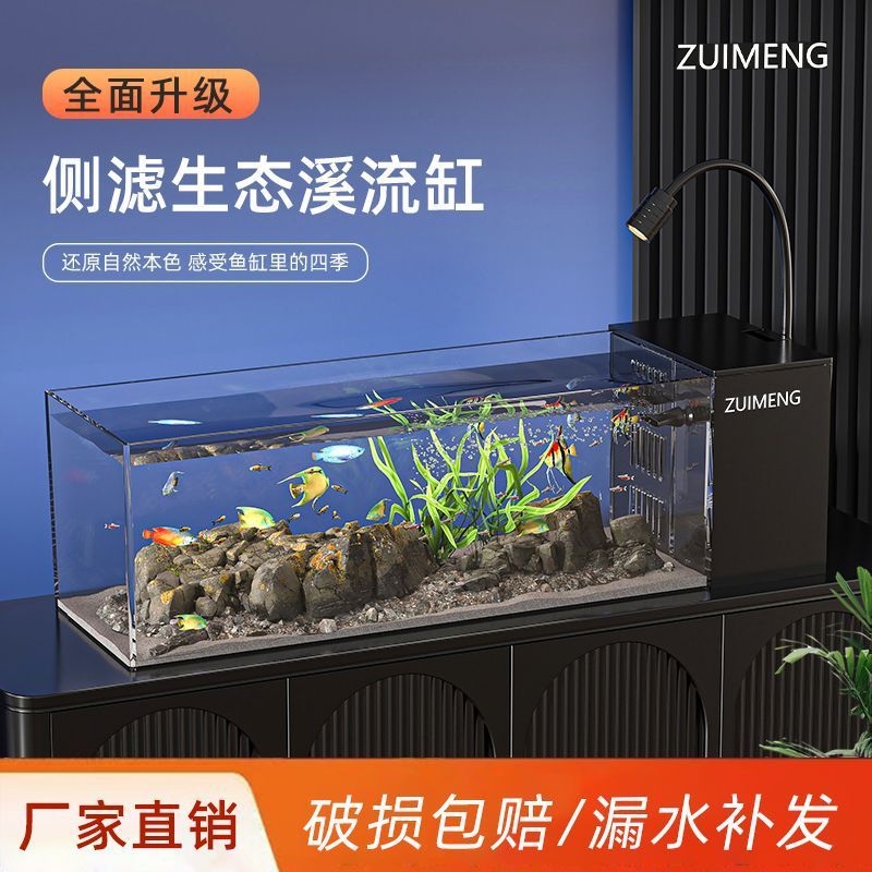 2025新款溪流缸鱼缸制氧一体式客厅招财超白侧滤造景全套金鱼缸|undefined
