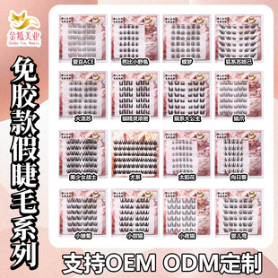�|�ρ����z���Qȫ�Ҹ��ٽ�ë���y��Ȼ���ֽ�ë�ٽ�ë�pӯ���m��ë