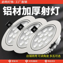 LED�컨Ƕ����ʽ�����ÿ͏d��픵������ţ�۟��ן�����3w5��7w