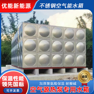 ���P䓱���ˮ�䶨�ƿ՚�Դ��Ì���304�͸��g��ˮ��ˮ���S��