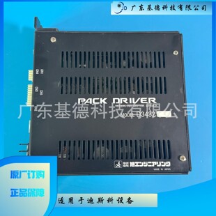 DISCO�O��3350����D3432ȫ��ԭ�b�;S�޷���