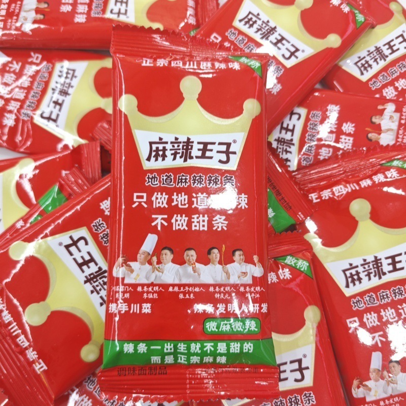 【活动专属】麻辣王子麻辣条面筋散称约18g*15包湖南特产地道辣条|undefined
