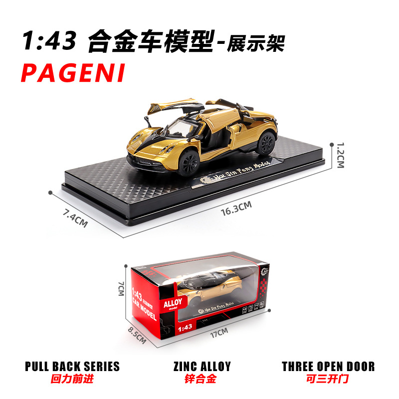 [gift box] golden parani + base