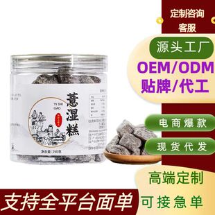 ���߸���c���l��С����ʳ���l��֥��t������޲������߸�250g