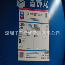 ѩ���� Caltex Regal R&O AF 32 46 68 100 ��݆�C͸ƽ��