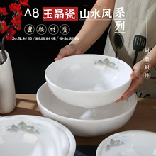 A8ɽˮ�L�ܰ��������ò͏dꌣ��P�´ɴ�̖��������~����