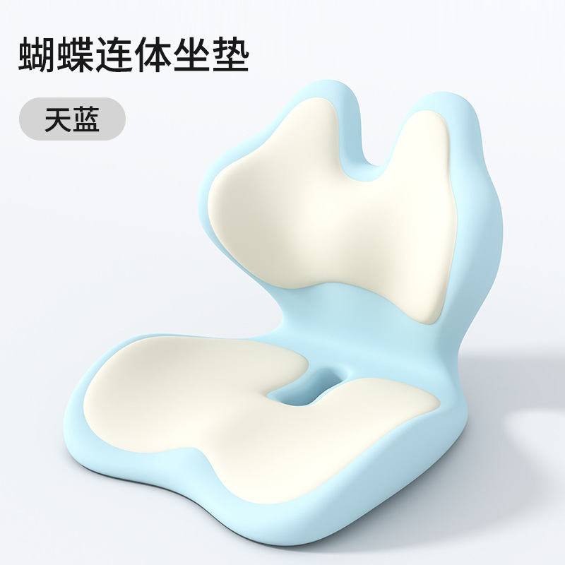 蝴蝶连体坐垫靠背仿生蝶翼造型缓解腰背疲劳适合久坐上班族学生党|undefined