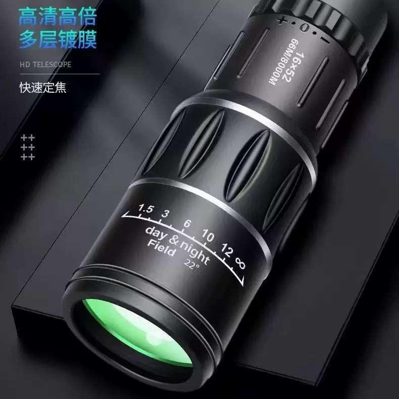 源头工厂批发16X52单筒望远镜高清高倍微光夜视望眼镜 量大价优