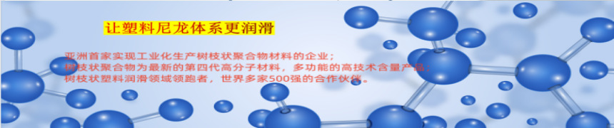 塑料润滑剂详情2(1)