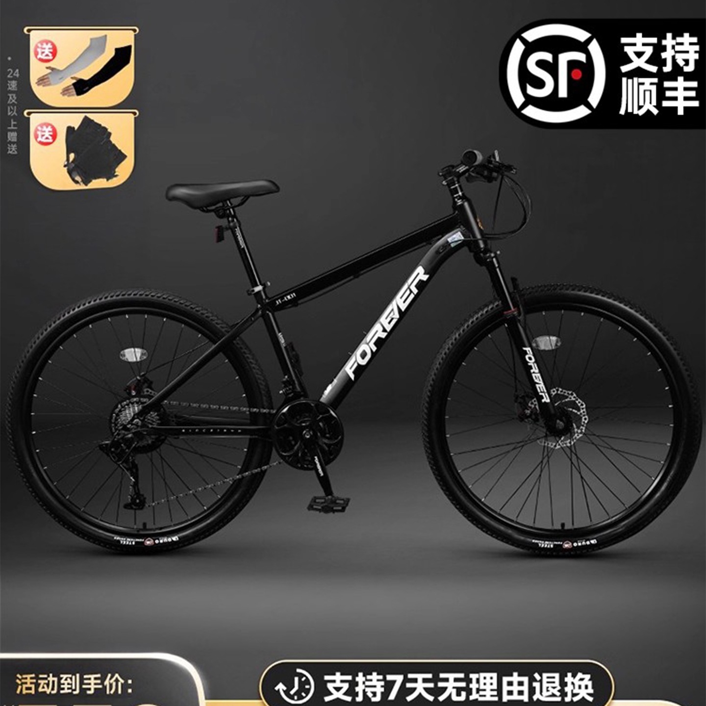 Bicycle Mountain Bike Men's and Women's Variable Speed Adult Bicycle Youth Student Road Racing