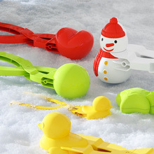儿童玩雪工具雪人鸭子心形五角星雪球夹户外打雪仗堆雪人玩具批发