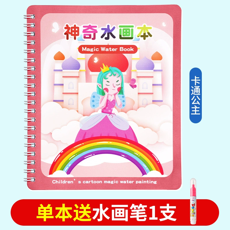 Детская книга с картинками, раскраска, акварель, игрушка