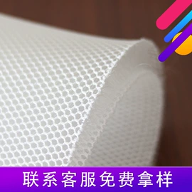 网眼布;涤纶纤维