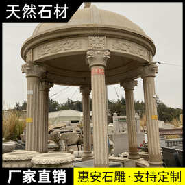 石雕亭子园林古建庭院公园广场单双层凉亭青石花岗岩石雕凉亭中