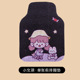 Front foot pad leaflet-[little girl] 48*64