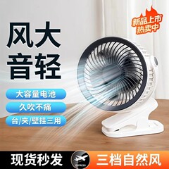 国境を越えた新製品人気のクリップファン多機能デスクトップデジタルディスプレイ空気循環充電式ファン寮オフィス
