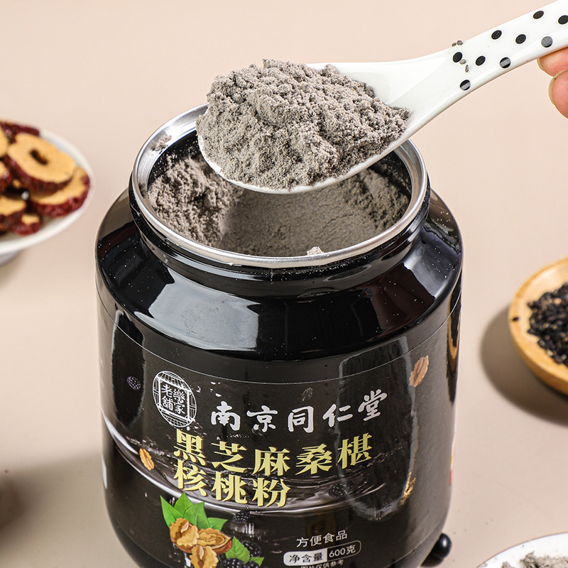 南京同仁堂黑芝麻核桃桑葚粉600g罐装黑豆养生早餐代餐黑芝麻糊|undefined