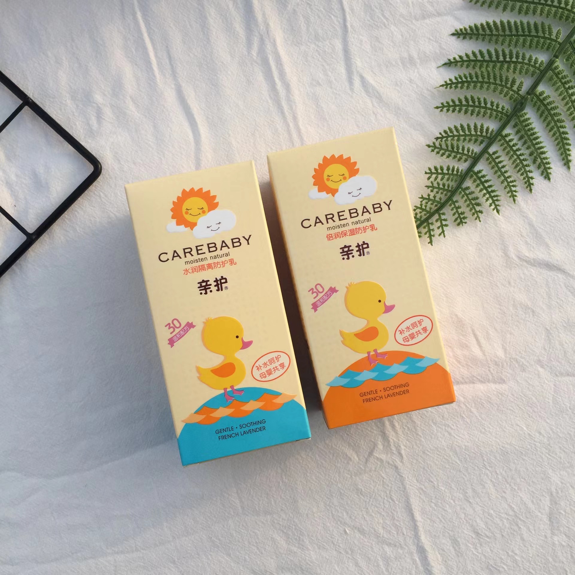 Pro-protection water moisturizing isolation protective milk double moisturizing Protective Cream children's summer outdoor body milk 120ml skin care