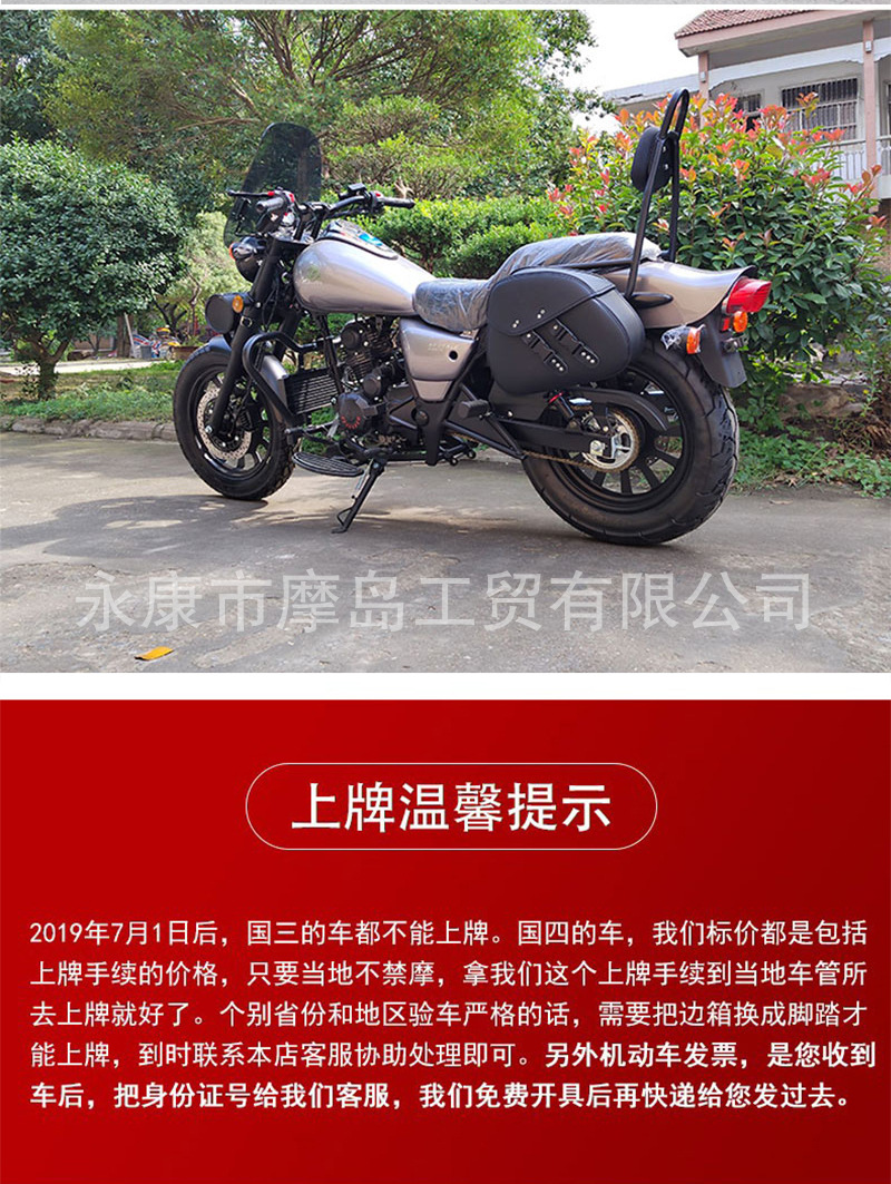 Genuine Original Single-Cylinder Water-Cooled 200Cc Retro Storm Straddle Ride Prince Model Motorcycle Can Be Registered
