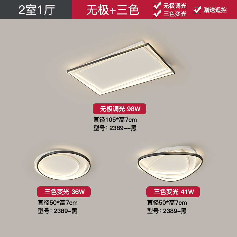 [Selección estricta] lámpara de techo moderna y simple nueva atmósfera rectangular sala de luz principal de espectro completo lámpara de habitación de protección de ojos