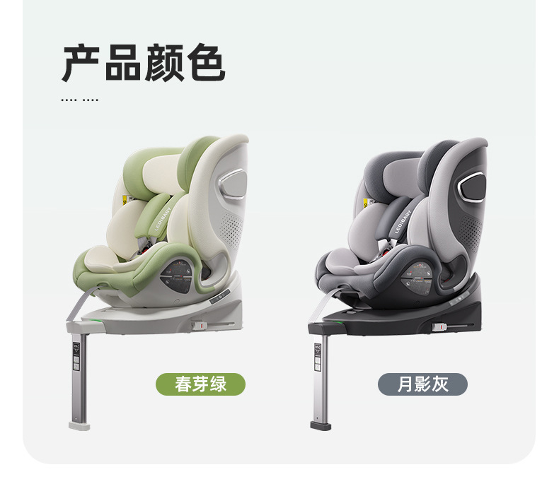 Leti Baby Space Capsule Pro+ Kids Safety Seat Baby Car for 0-12 Years Old