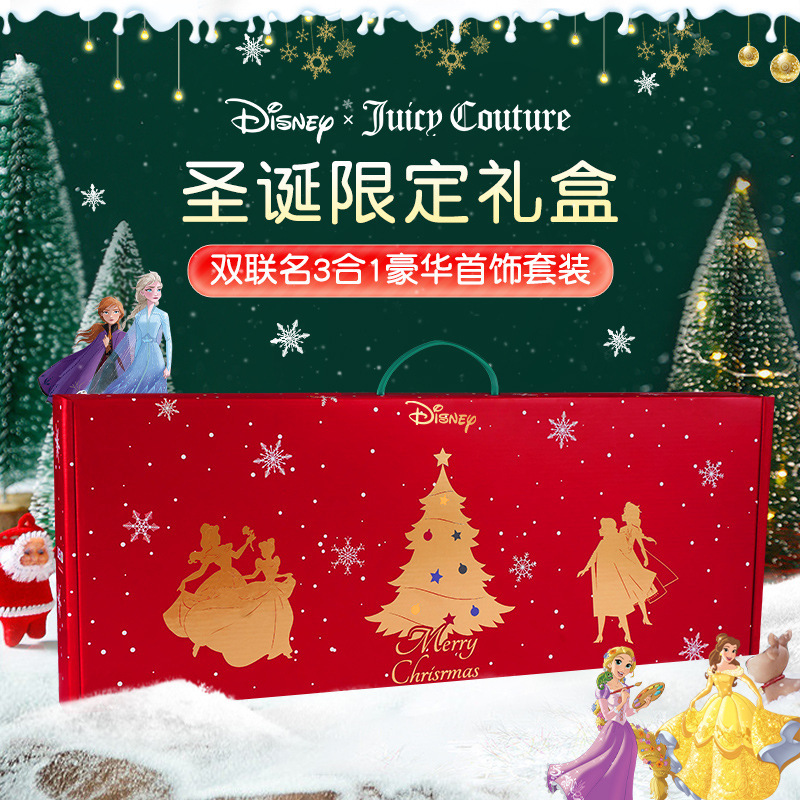 juicy couture Double Joint Christmas Jewelry Set Three-in-One Luxury Gift Box DIY Pendant Women