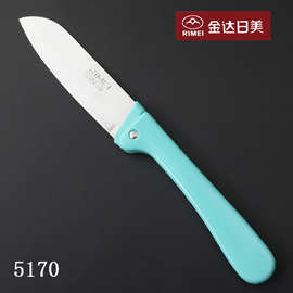 金达日美不锈钢水果刀5187pp材质刀柄5188多色可选5170折叠水果刀