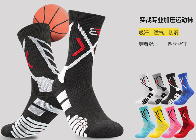 Men's sports two-color high tube socks