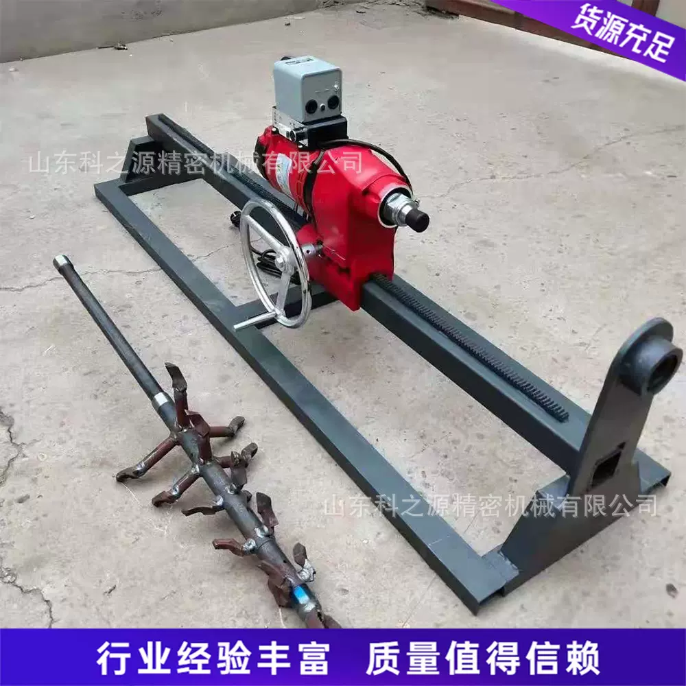地下管道钻孔工具 过路管道施工水平打眼机 手动前进水钻顶管机