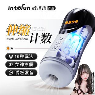 �����L�w�C���Ԅ�ȫ����Ʒ����늄���s��ο������Ů������Ȥ����