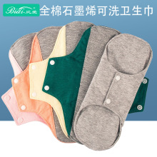 ʯīϩȫ�޿��־��o�|���޿�ˮϴ���Ã�ѝ�|����©���o��|�̋���