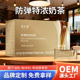 速溶咖啡;代用/养生茶;青汁粉