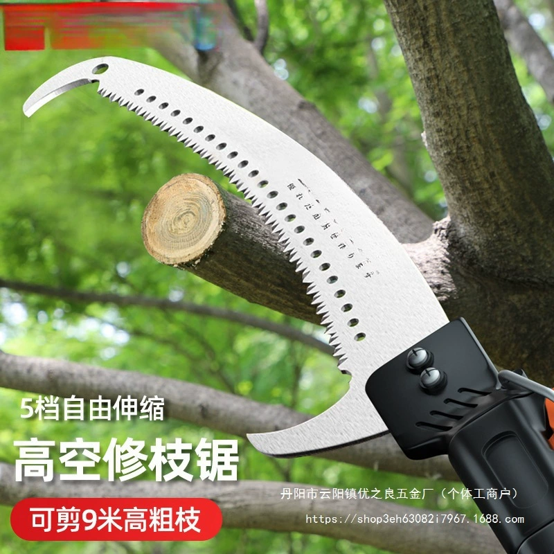 Высокогорная пила для деревьев, высокопрочные ножницы для веток, телескопическая пила для высоких веток, пила для деревьев, удлинитель, оптовая продажа обрезки веток