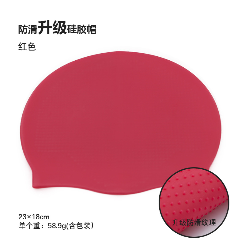 gorra de natación de silicona para adultos gorra de natación de color sólido fabricantes gorra de natación de color sólido al por mayor gorra de natación impermeable